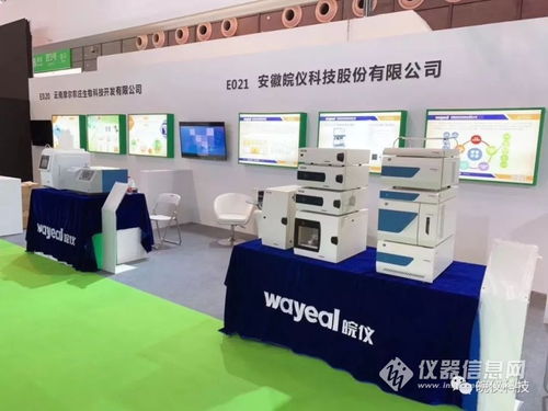 皖儀科技閃耀2019世界制造業(yè)大會(huì)，核心技術(shù)產(chǎn)品斬獲創(chuàng)新金獎(jiǎng)